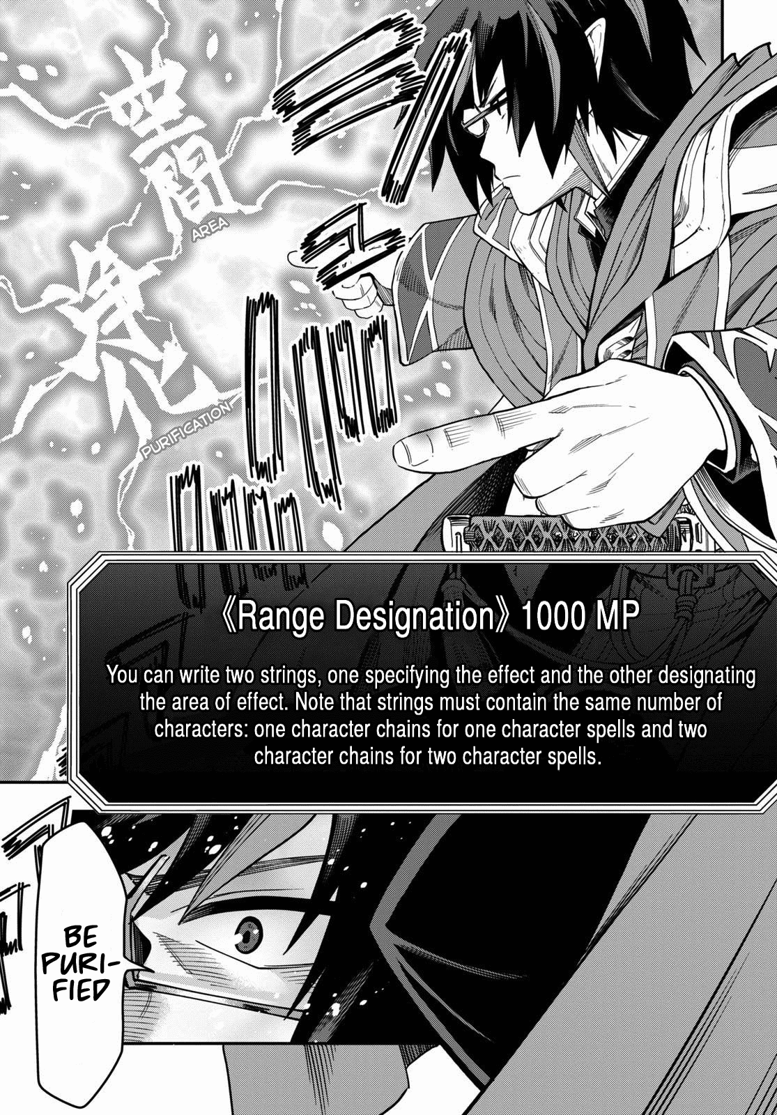 Konjiki no Word Master - Yuusha Yonin ni Makikomareta Unique Cheat - Chapter 69 Page 12