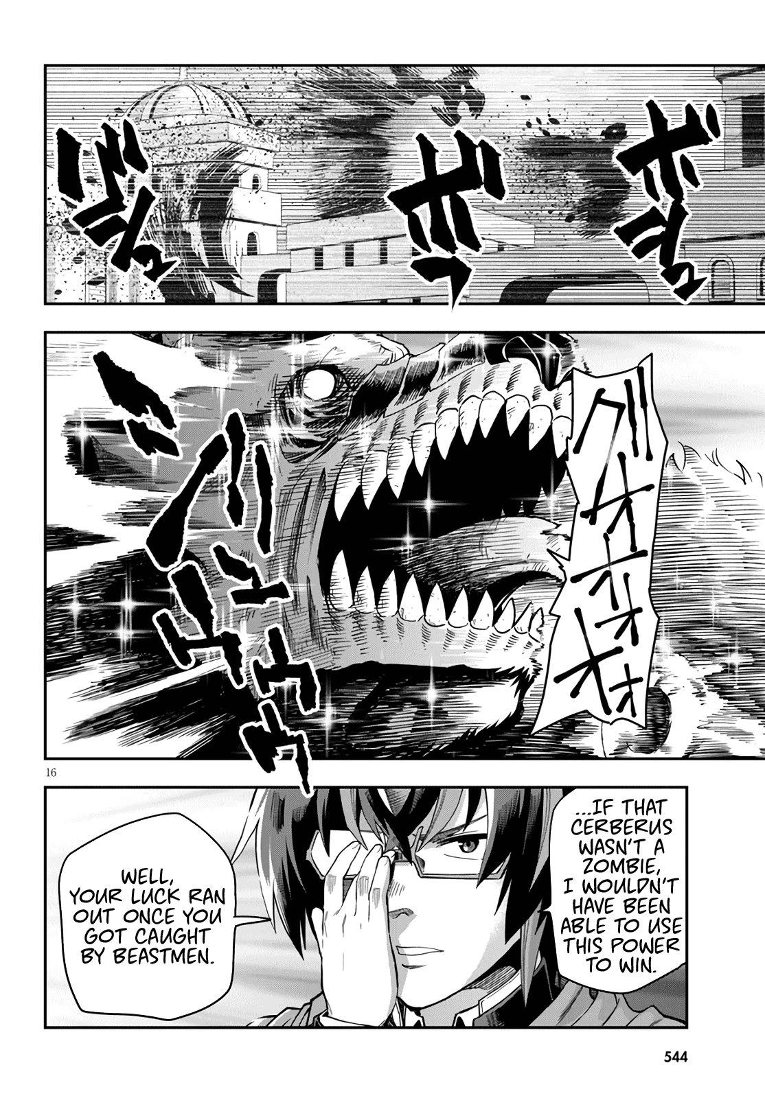 Konjiki no Word Master - Yuusha Yonin ni Makikomareta Unique Cheat - Chapter 69 Page 15