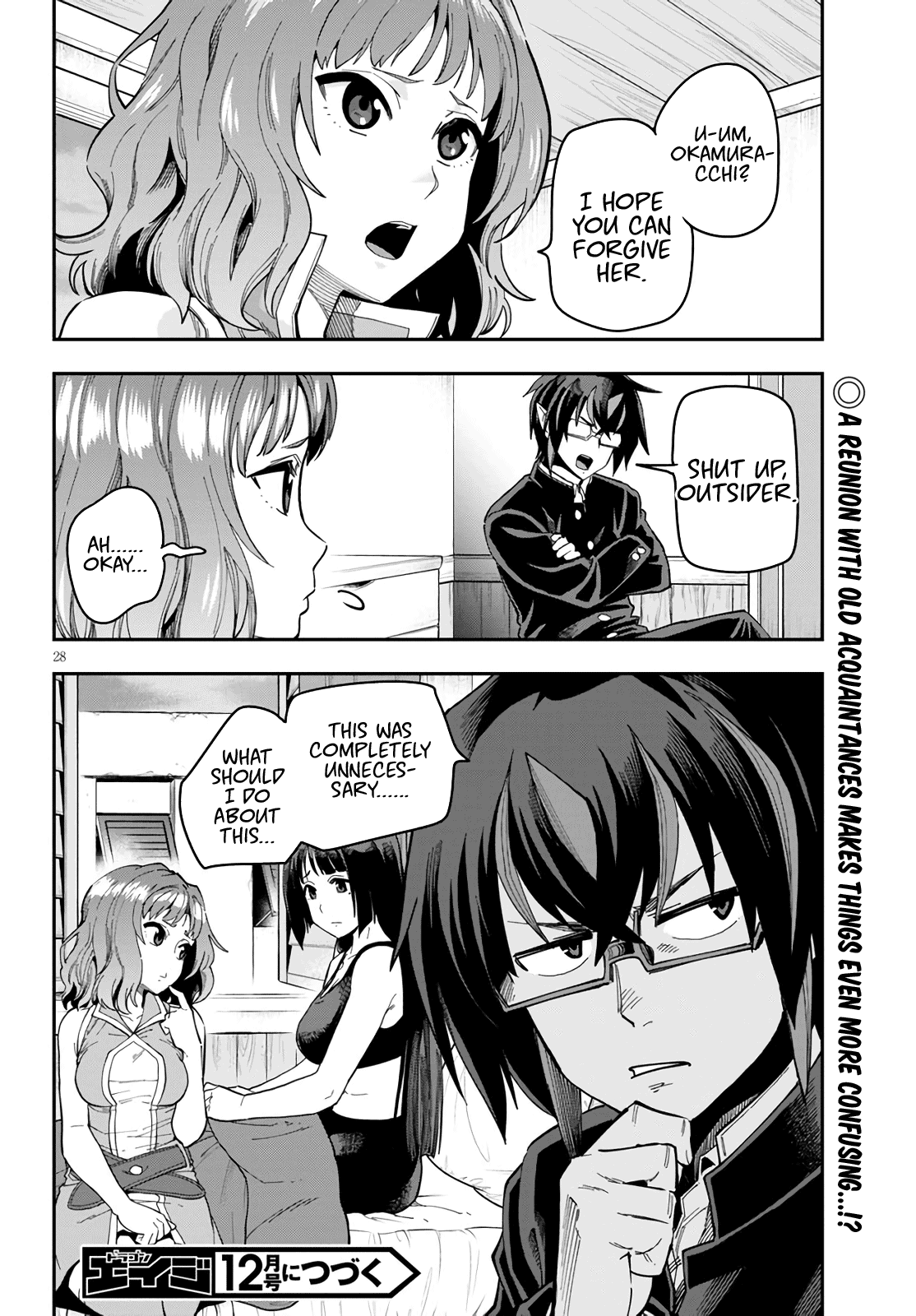 Konjiki no Word Master - Yuusha Yonin ni Makikomareta Unique Cheat - Chapter 69 Page 27