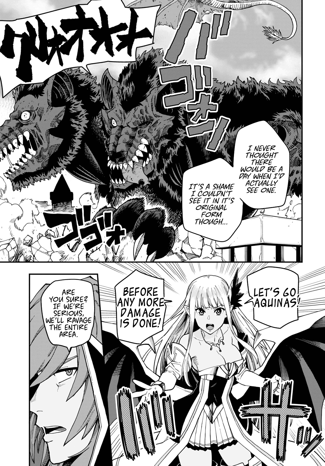 Konjiki no Word Master - Yuusha Yonin ni Makikomareta Unique Cheat - Chapter 69 Page 3