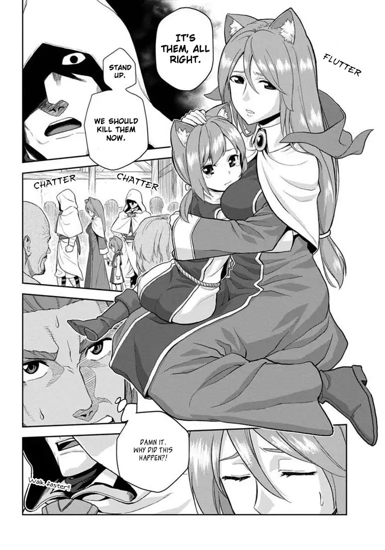 Konjiki no Word Master - Yuusha Yonin ni Makikomareta Unique Cheat - Chapter 7 Page 19