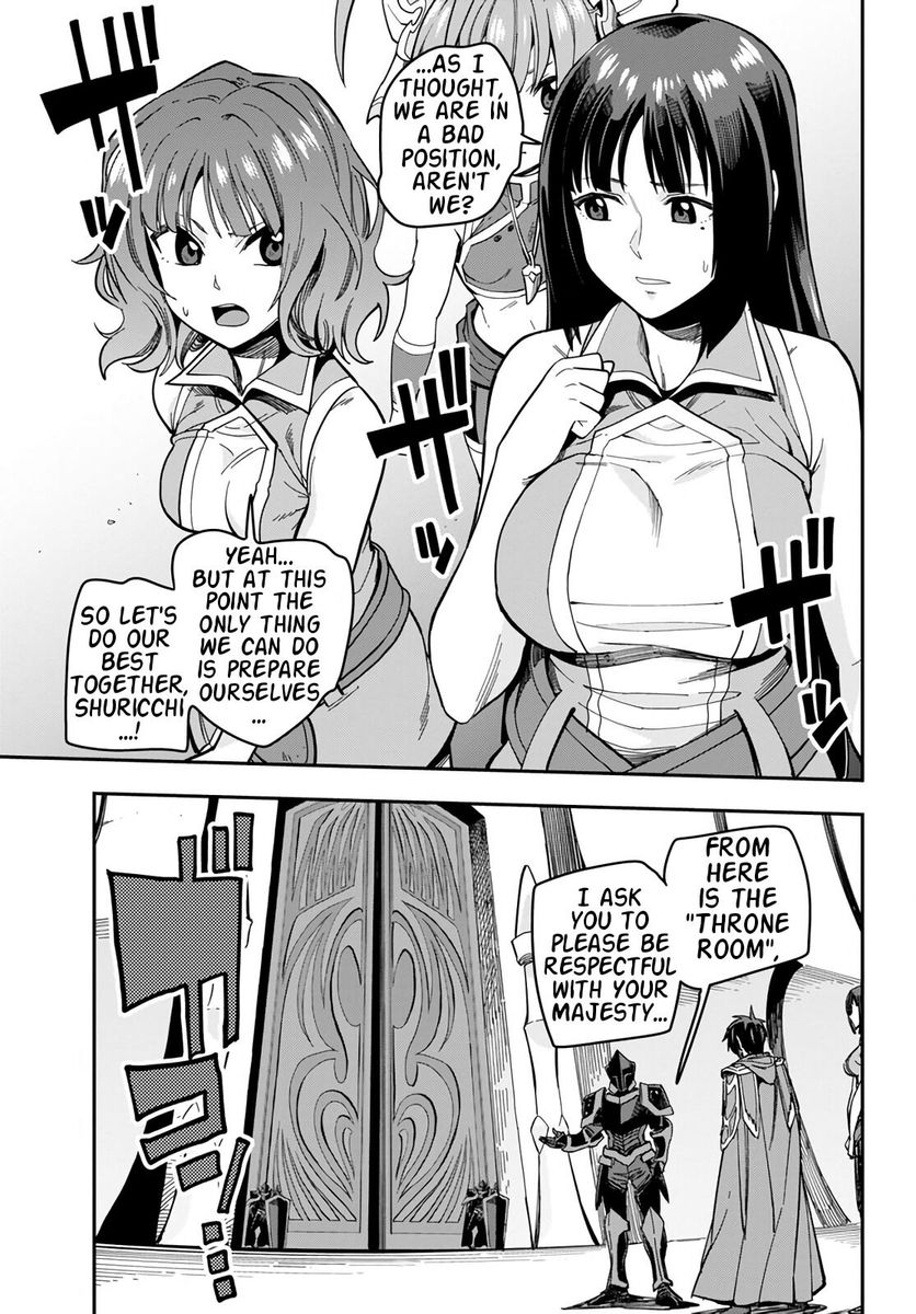 Konjiki no Word Master - Yuusha Yonin ni Makikomareta Unique Cheat - Chapter 71 Page 19