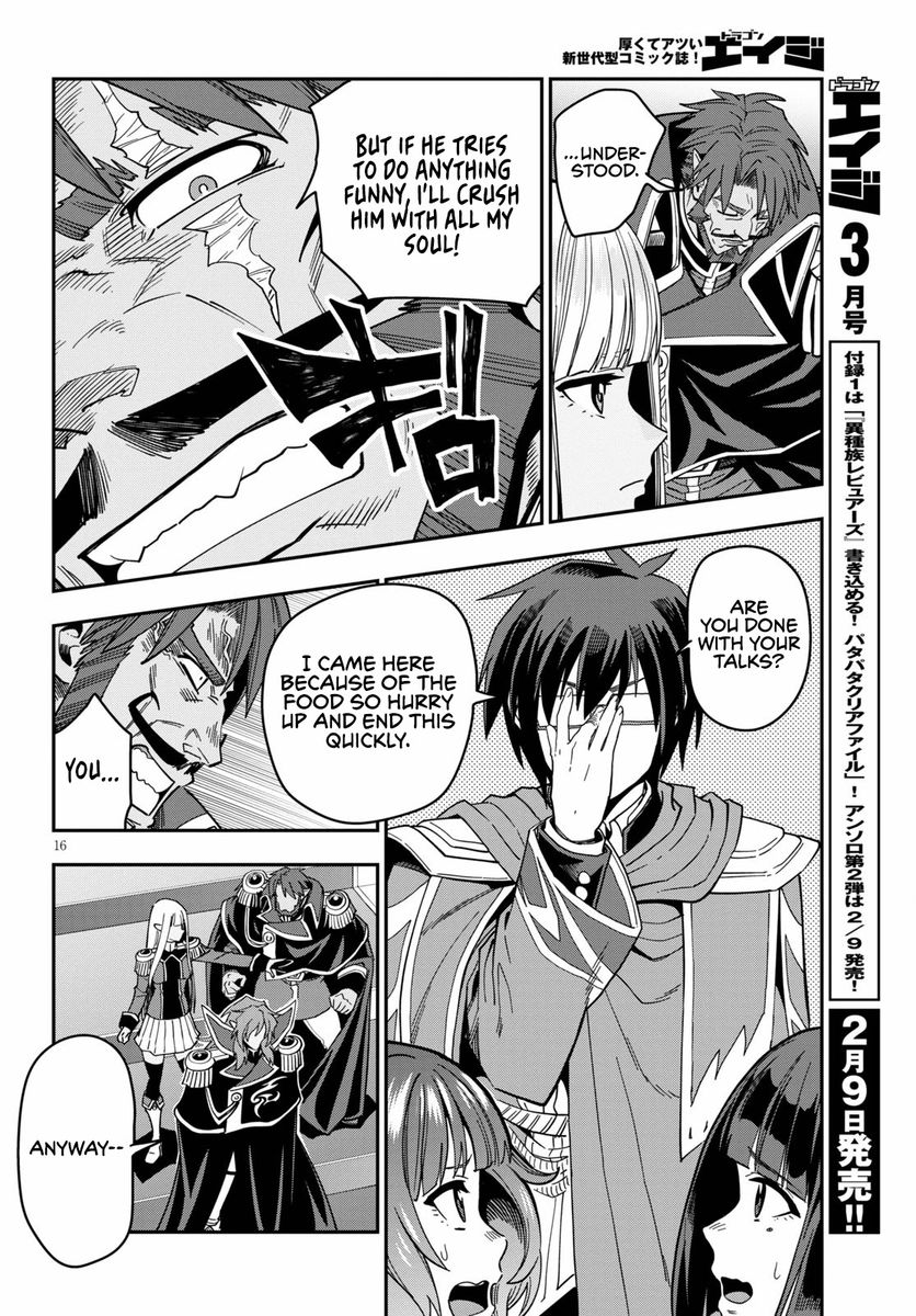 Konjiki no Word Master - Yuusha Yonin ni Makikomareta Unique Cheat - Chapter 72 Page 17