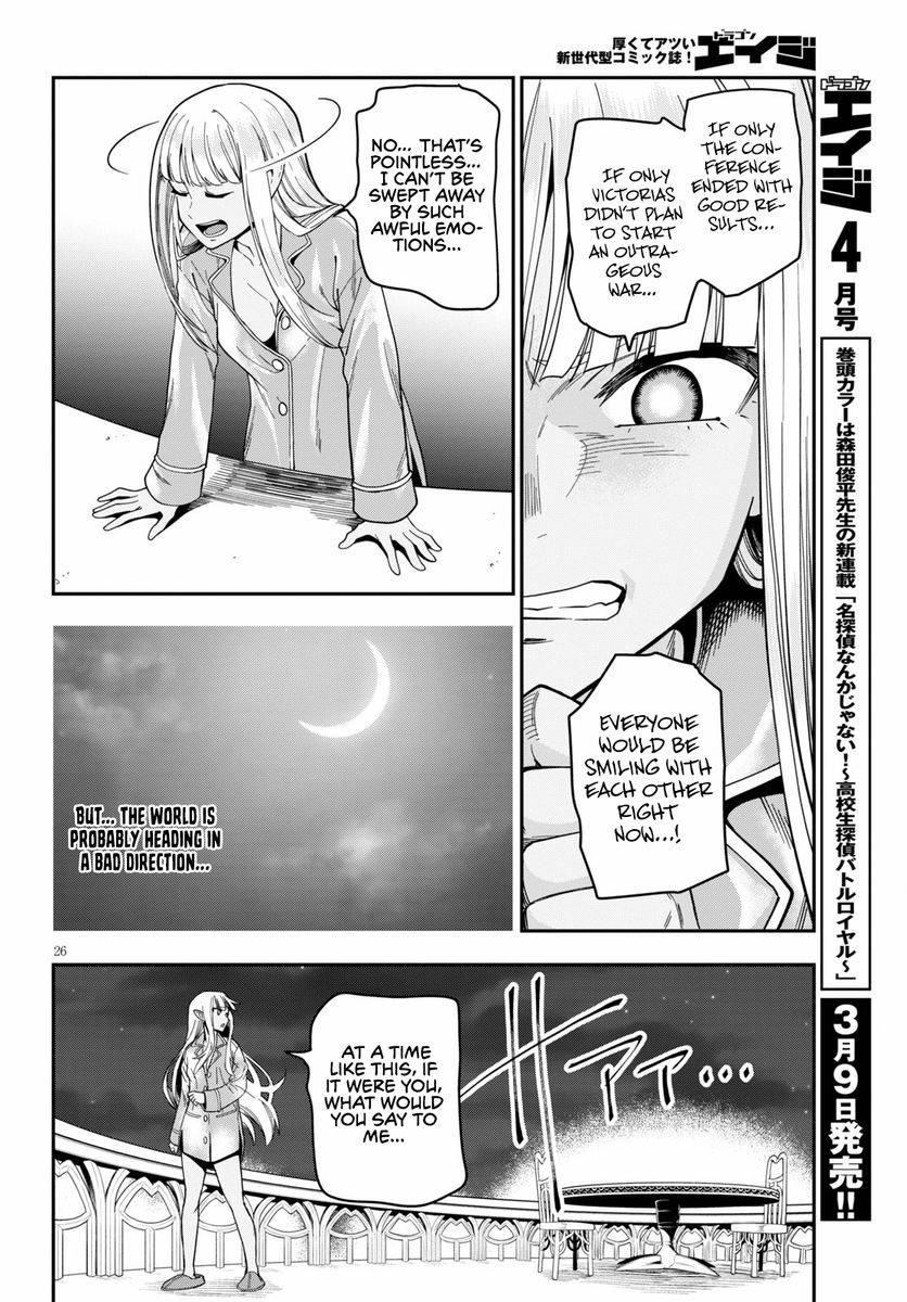 Konjiki no Word Master - Yuusha Yonin ni Makikomareta Unique Cheat - Chapter 73 Page 26