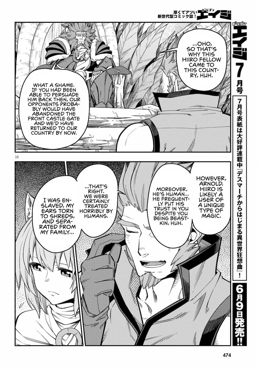 Konjiki no Word Master - Yuusha Yonin ni Makikomareta Unique Cheat - Chapter 76 Page 20