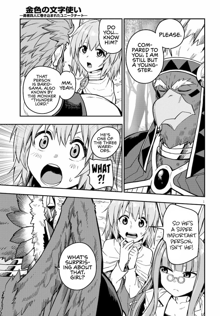 Konjiki no Word Master - Yuusha Yonin ni Makikomareta Unique Cheat - Chapter 76 Page 3