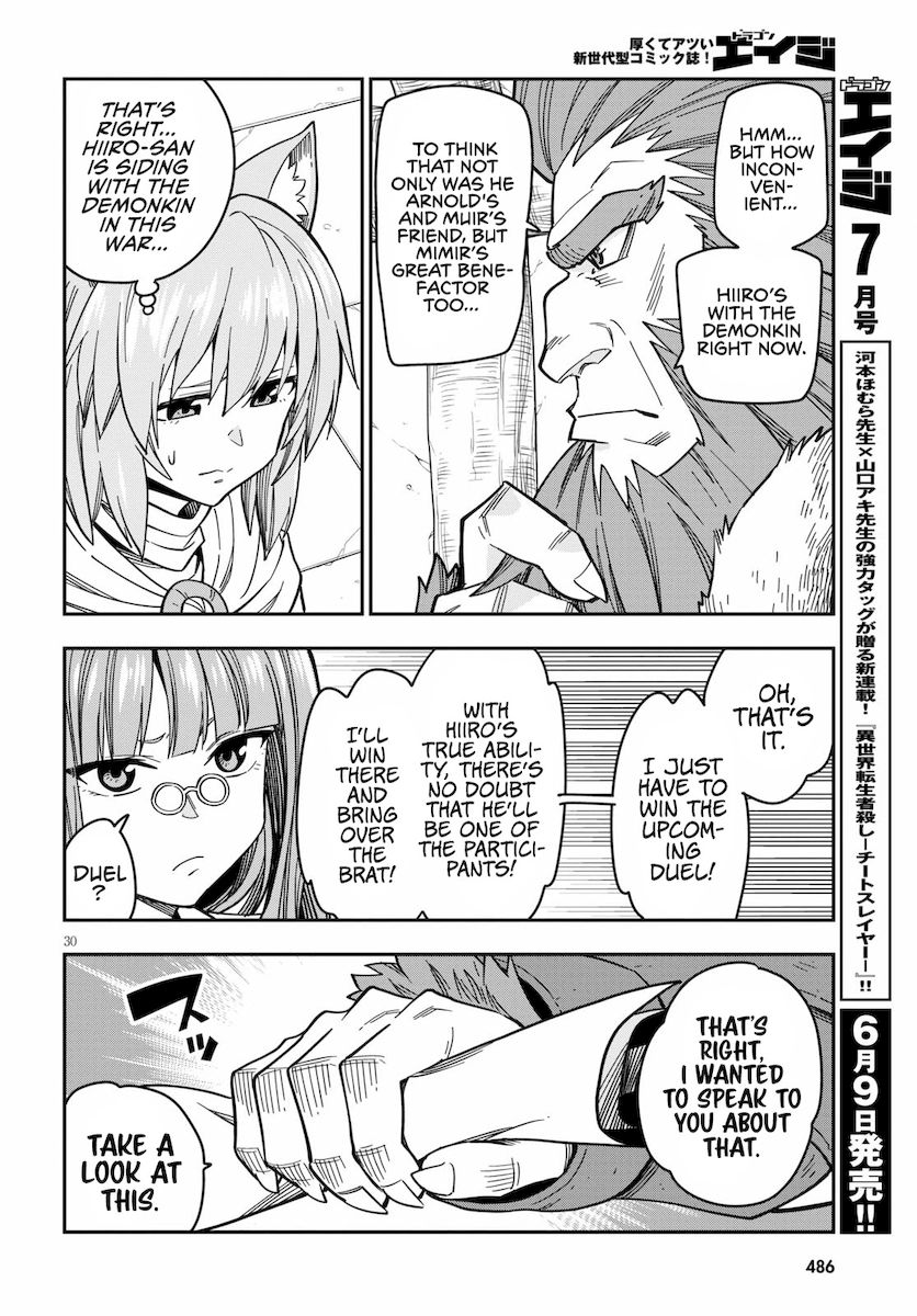 Konjiki no Word Master - Yuusha Yonin ni Makikomareta Unique Cheat - Chapter 76 Page 32