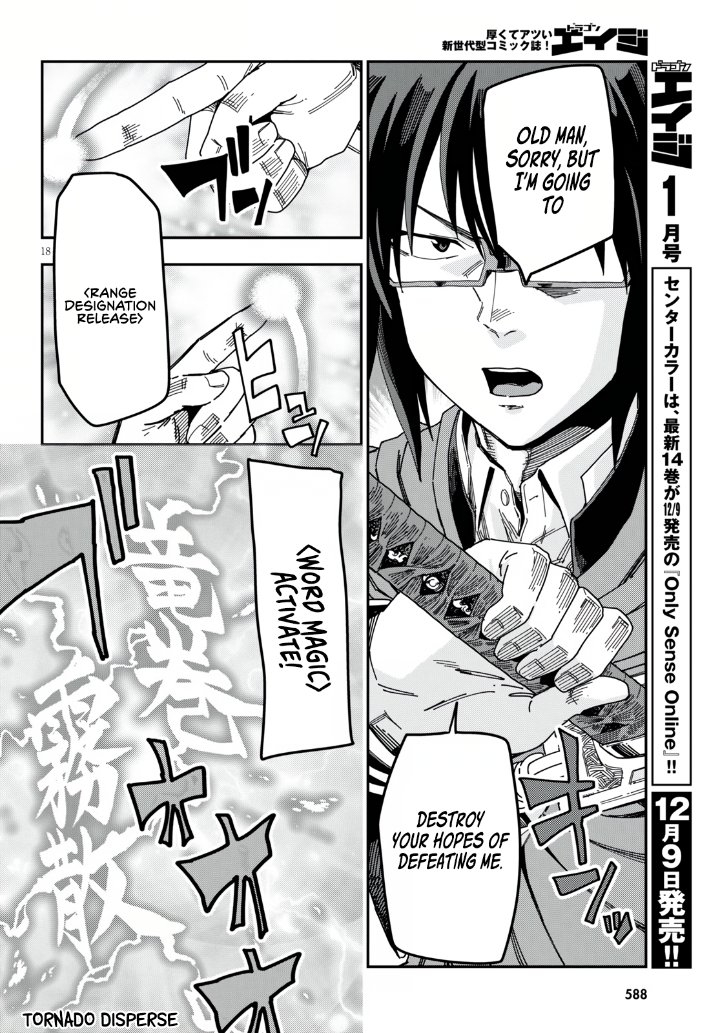 Konjiki no Word Master - Yuusha Yonin ni Makikomareta Unique Cheat - Chapter 82 Page 18