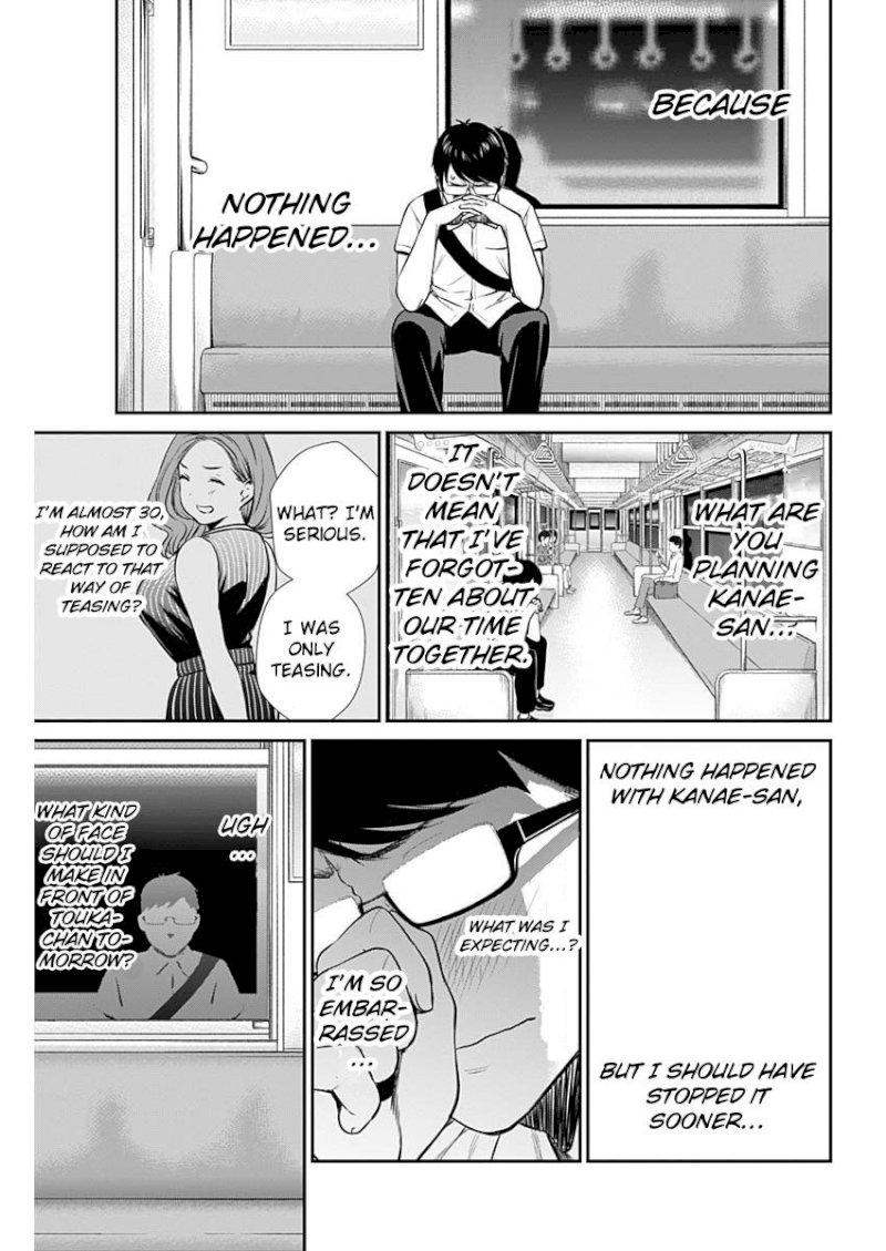 Strike or Gutter - Chapter 27 Page 4