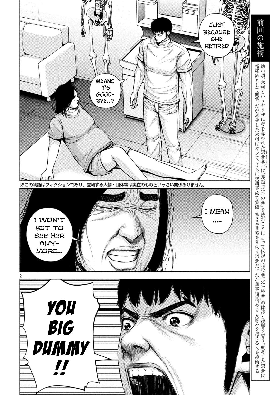 Send My Regards to Kenshiro - Chapter 26 Page 2
