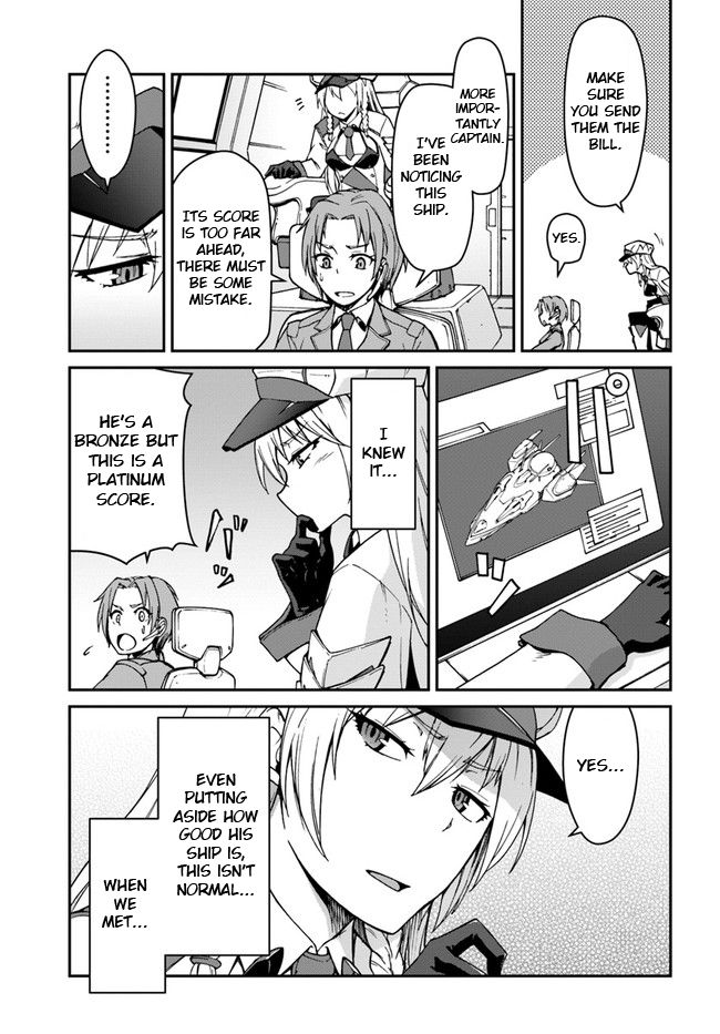 Mezametara Saikyou Soubi to Uchuusen-mochi Datta no de, Ikkodate Mezashite Youhei Toshite Jiyuu ni Ikitai - Chapter 7 Page 5