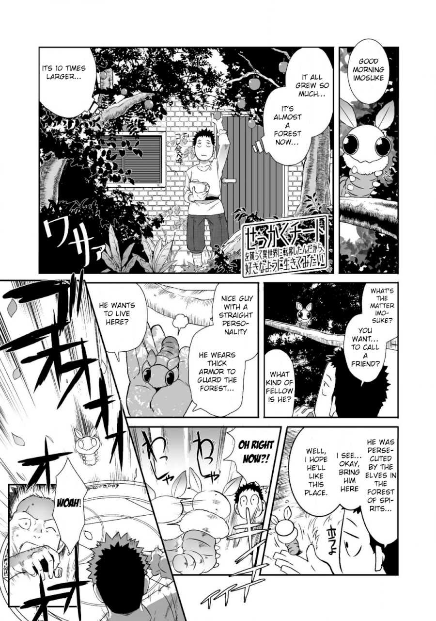 Sekkaku Cheat wo Moratte Isekai ni Teni shita n dakara, Suki na you ni Ikitemitai - Chapter 14 Page 4