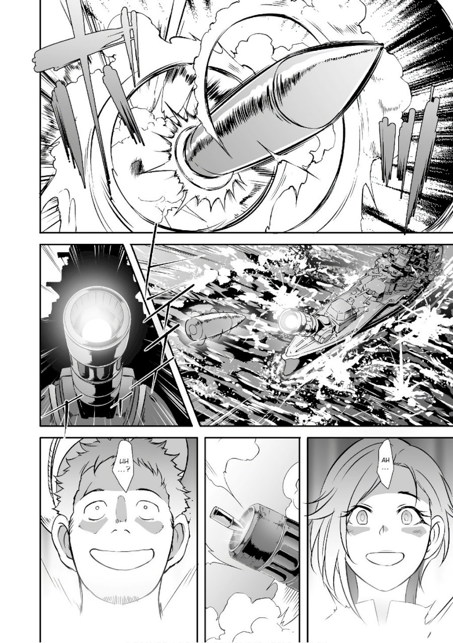 Sekkaku Cheat wo Moratte Isekai ni Teni shita n dakara, Suki na you ni Ikitemitai - Chapter 5 Page 24