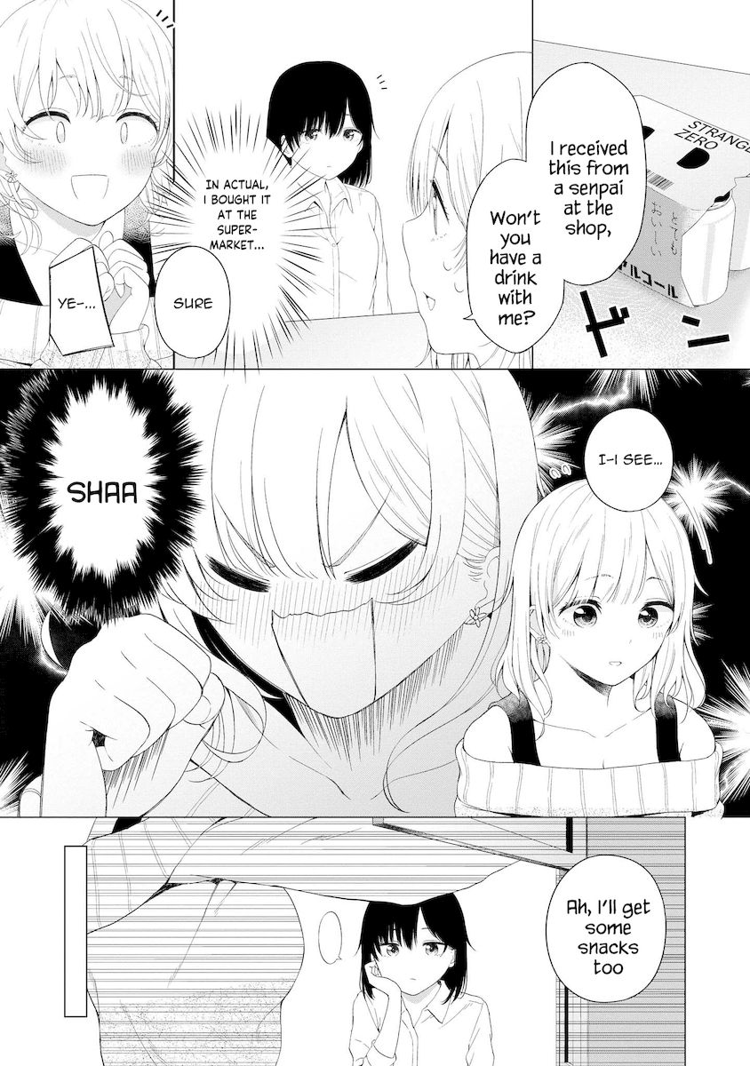 Tawawa na Oppai ha Suki desu ka? Kyonyuu Shoujo Anthology Comic - Chapter 20 Page 3