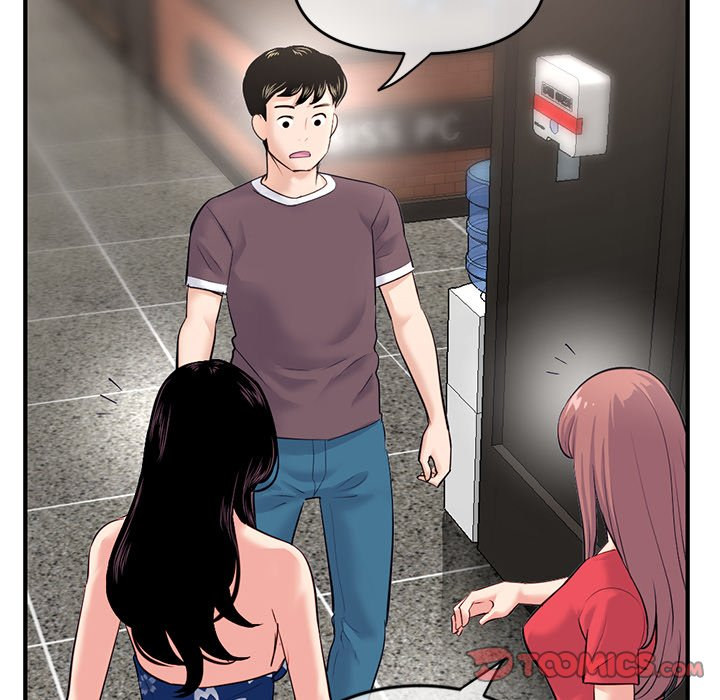 Midnight PC Cafe - Chapter 15 Page 138
