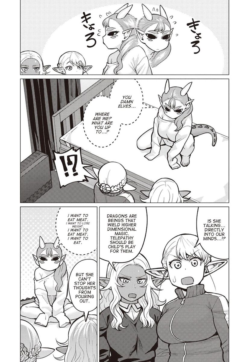Elf-San Wa Yaserarenai. - Chapter 15 Page 11