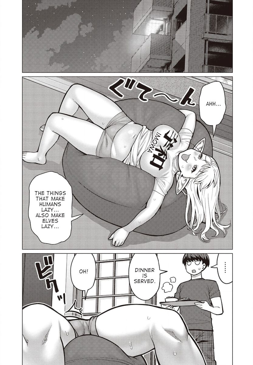 Elf-San Wa Yaserarenai. - Chapter 27 Page 6