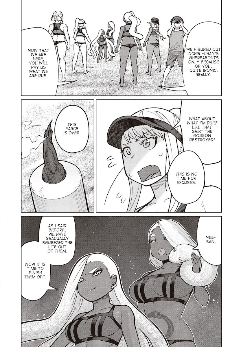 Elf-San Wa Yaserarenai. - Chapter 33 Page 16