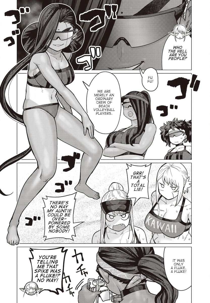 Elf-San Wa Yaserarenai. - Chapter 33 Page 3