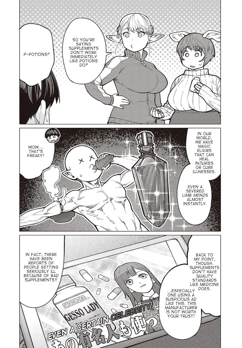 Elf-San Wa Yaserarenai. - Chapter 34 Page 11