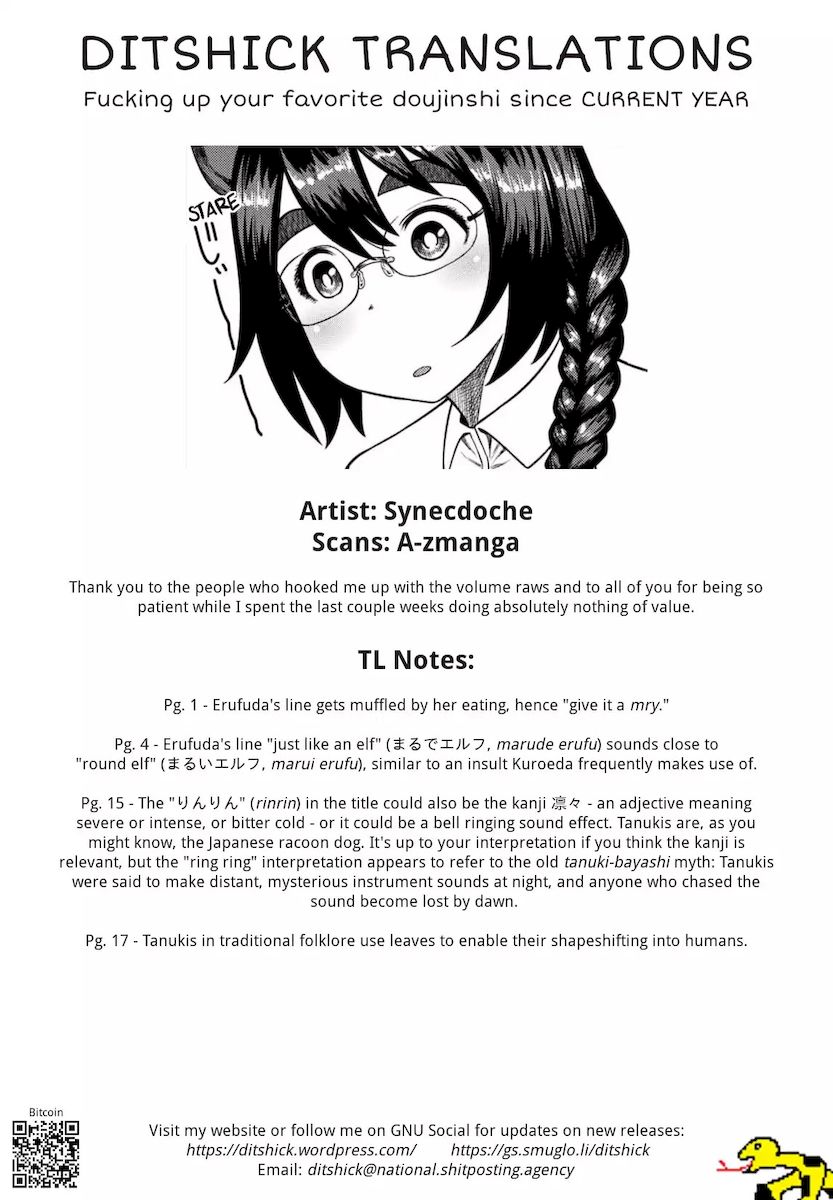 Elf-San Wa Yaserarenai. - Chapter 6.5 Page 24