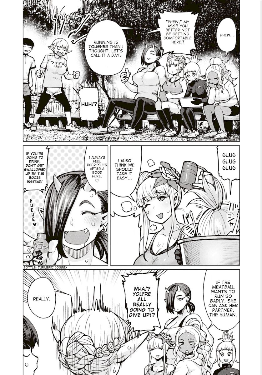 Elf-San Wa Yaserarenai. - Chapter 6 Page 4