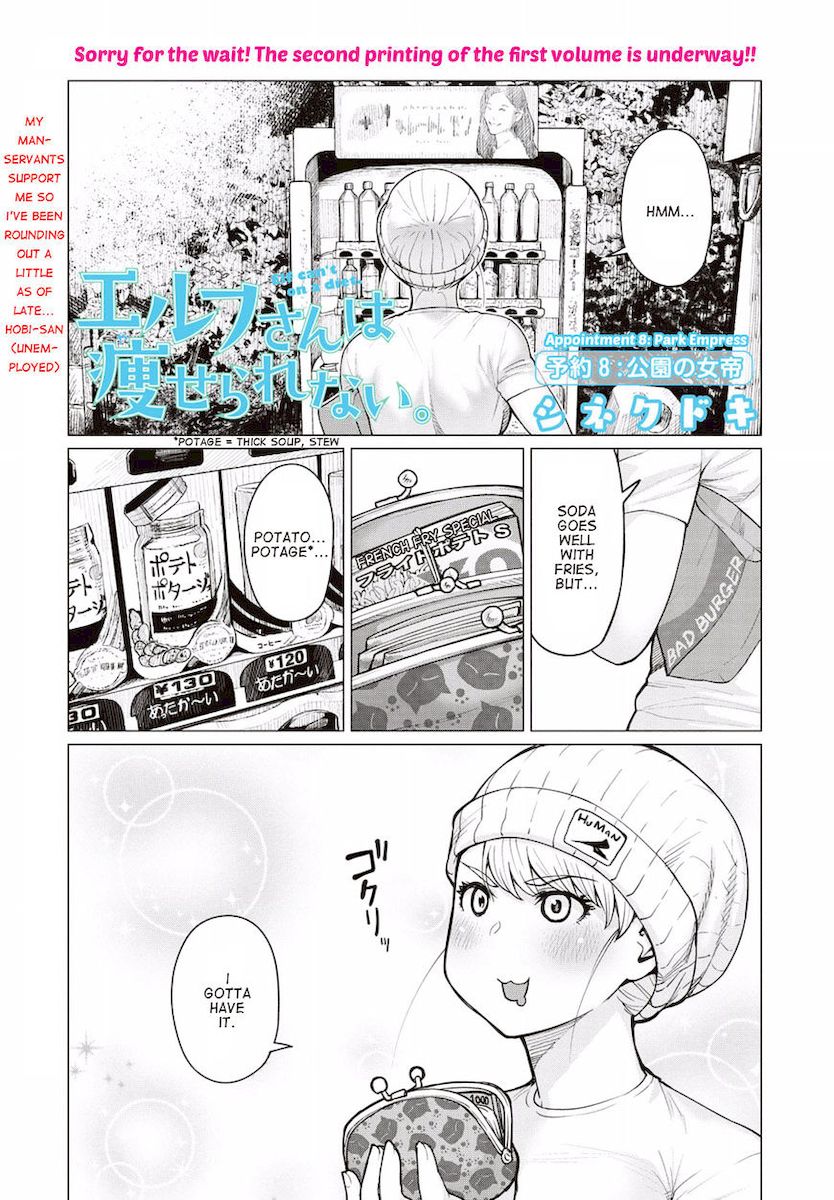 Elf-San Wa Yaserarenai. - Chapter 8 Page 1