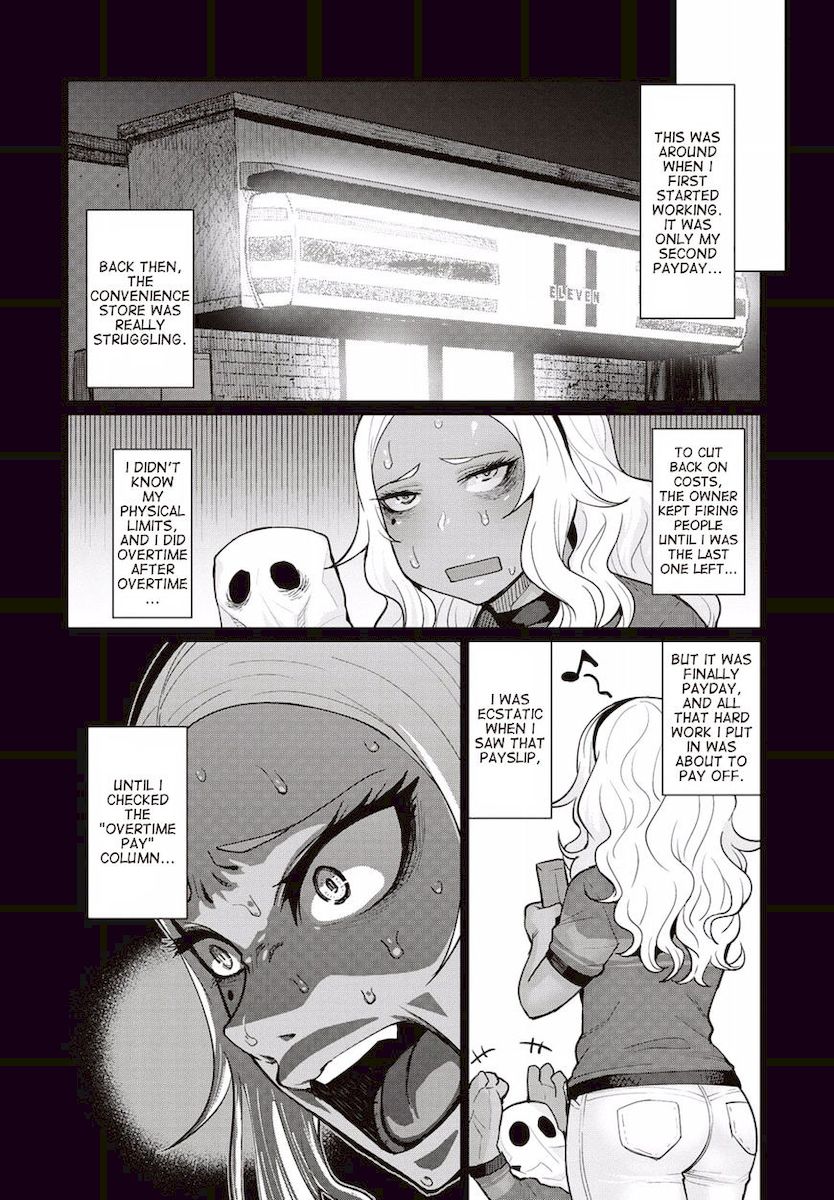 Elf-San Wa Yaserarenai. - Chapter 9 Page 17