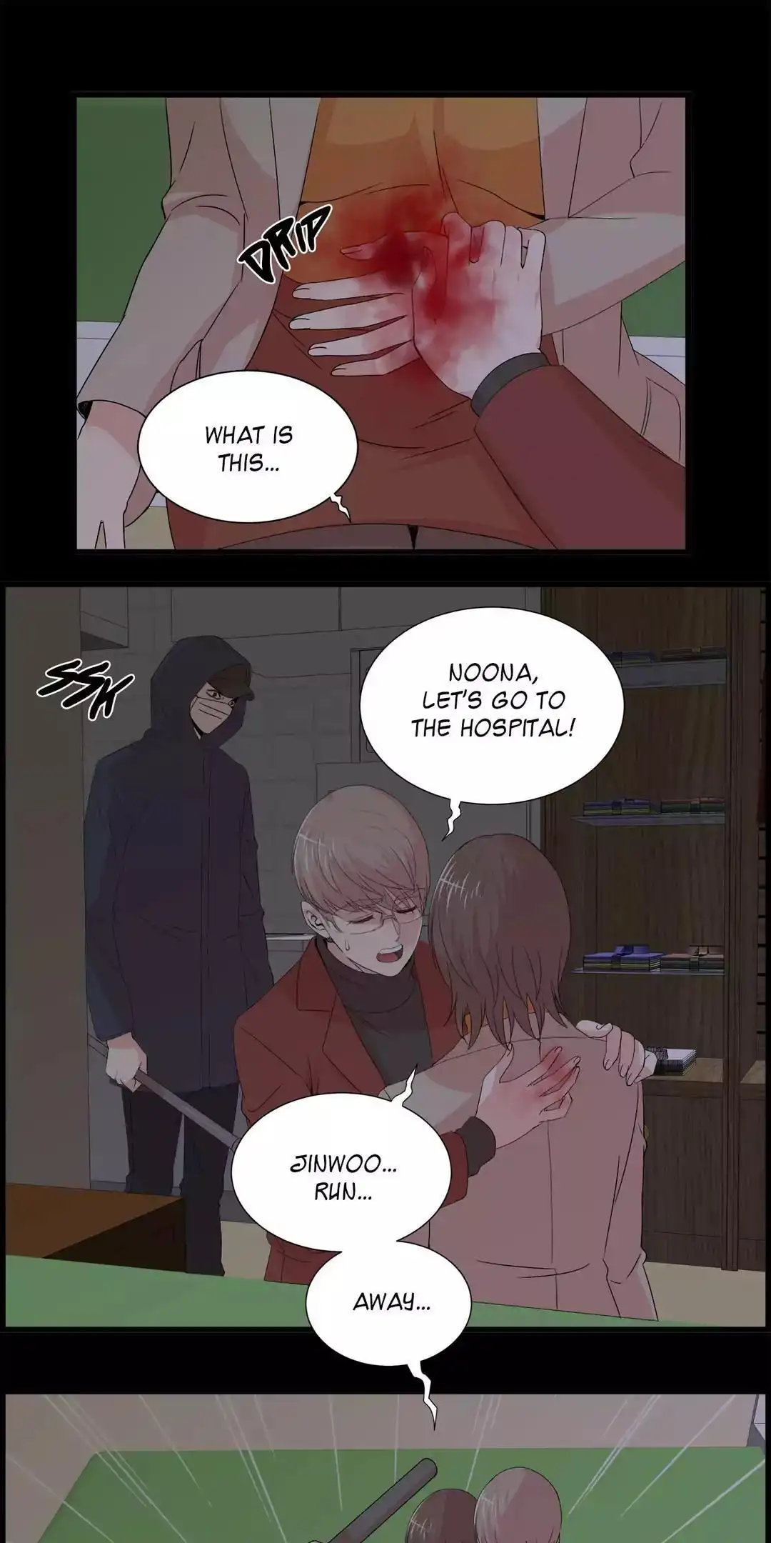 Sextealer - Chapter 52 Page 24