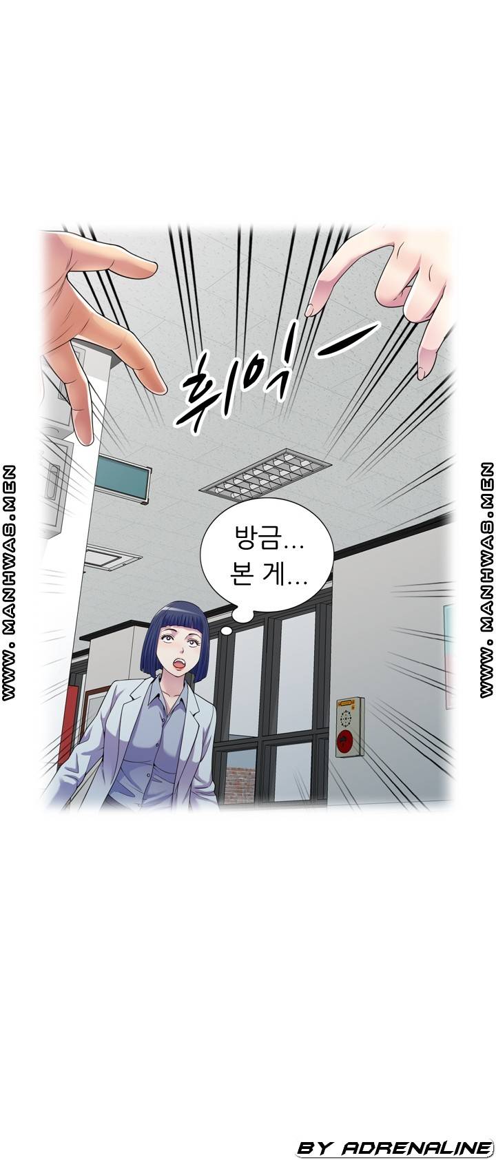 Wife Mistress Raw - Chapter 16 Page 56