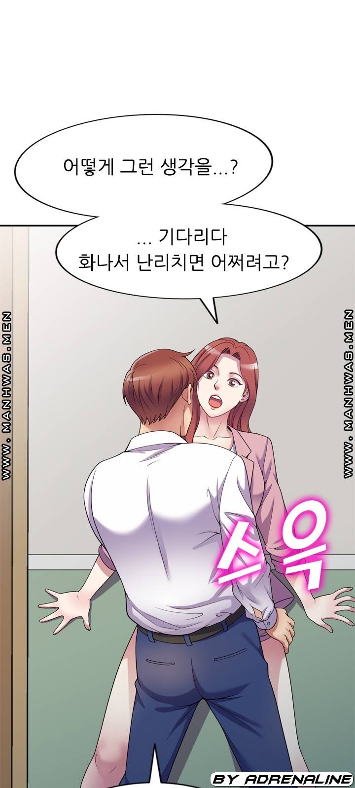 Wife Mistress Raw - Chapter 16 Page 67