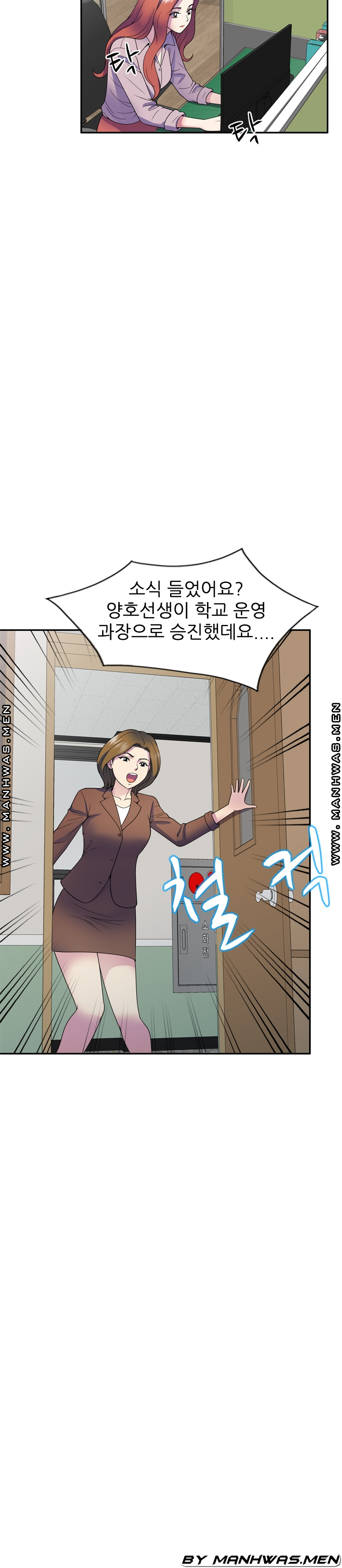 Wife Mistress Raw - Chapter 23 Page 38