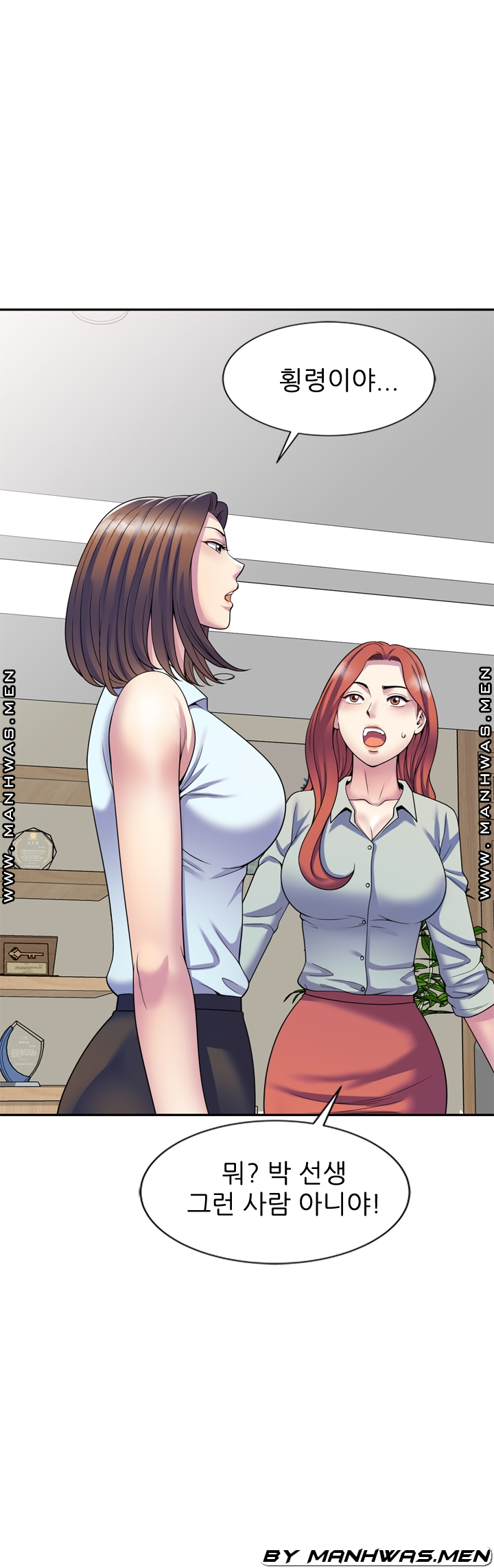 Wife Mistress Raw - Chapter 24 Page 13
