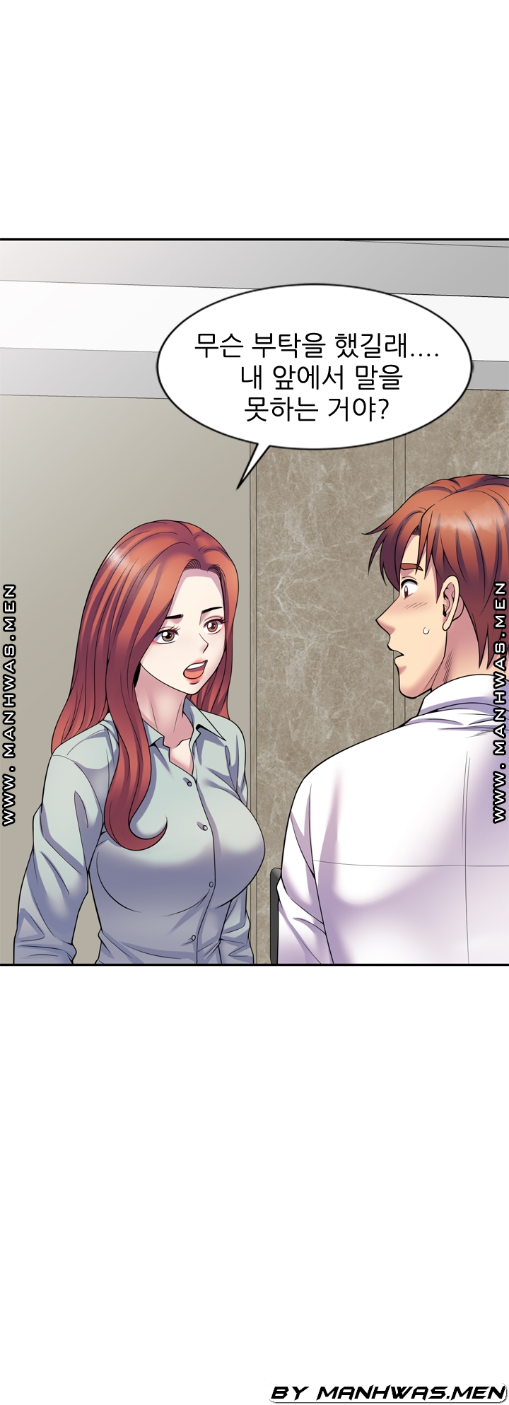 Wife Mistress Raw - Chapter 24 Page 9