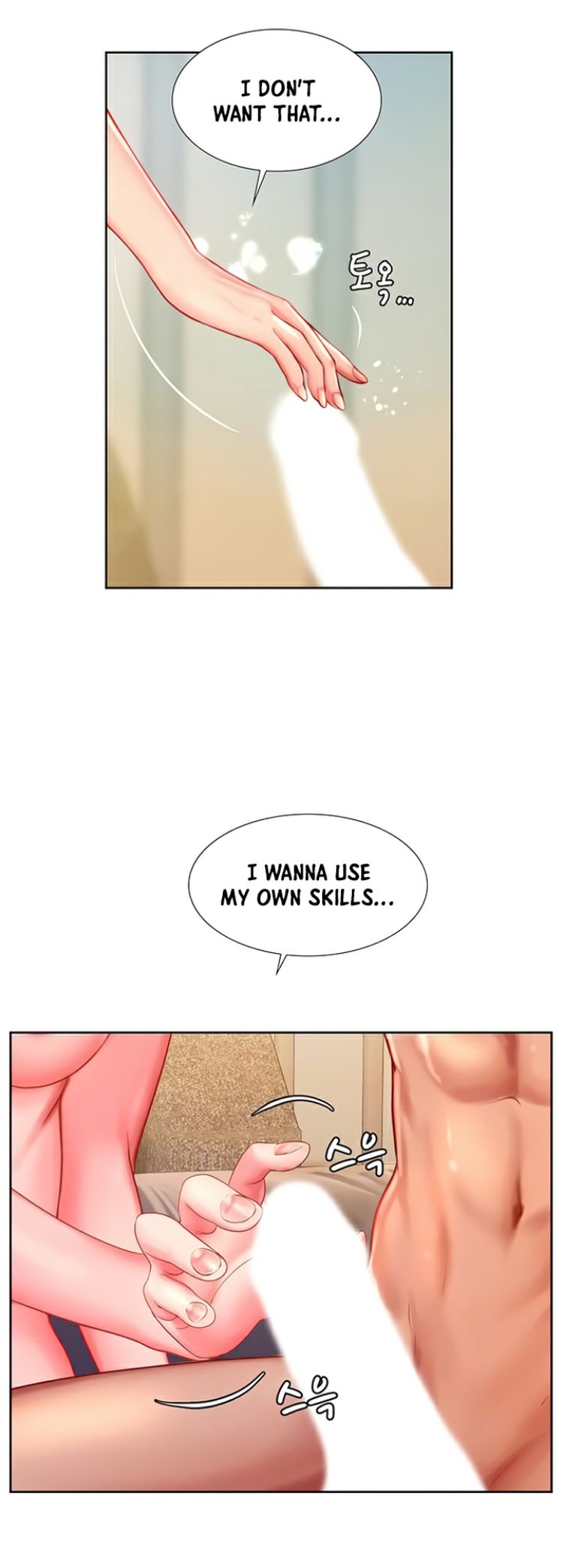 Should I Study at Noryangjin? - Chapter 44 Page 10