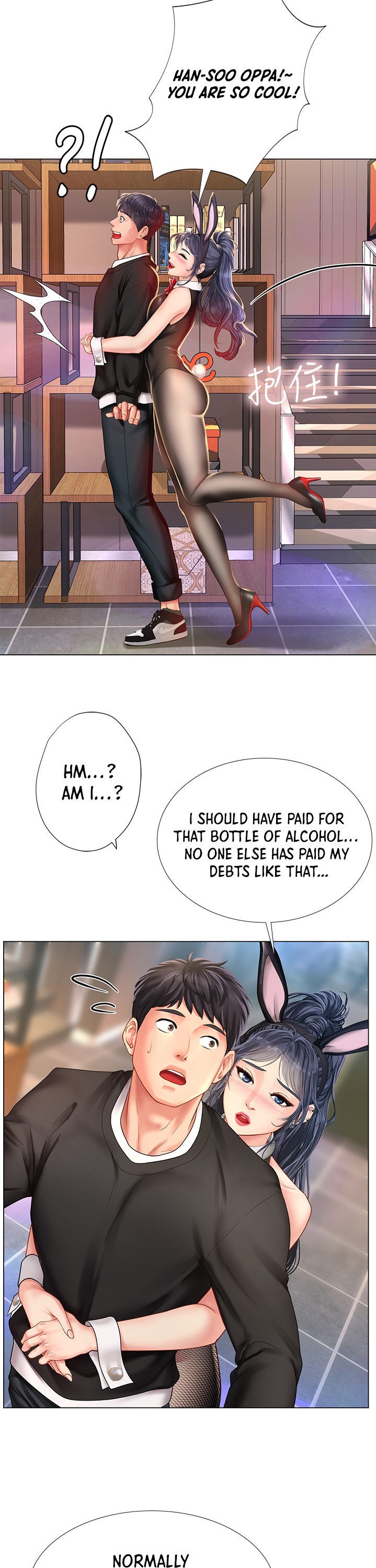 Should I Study at Noryangjin? - Chapter 63 Page 29