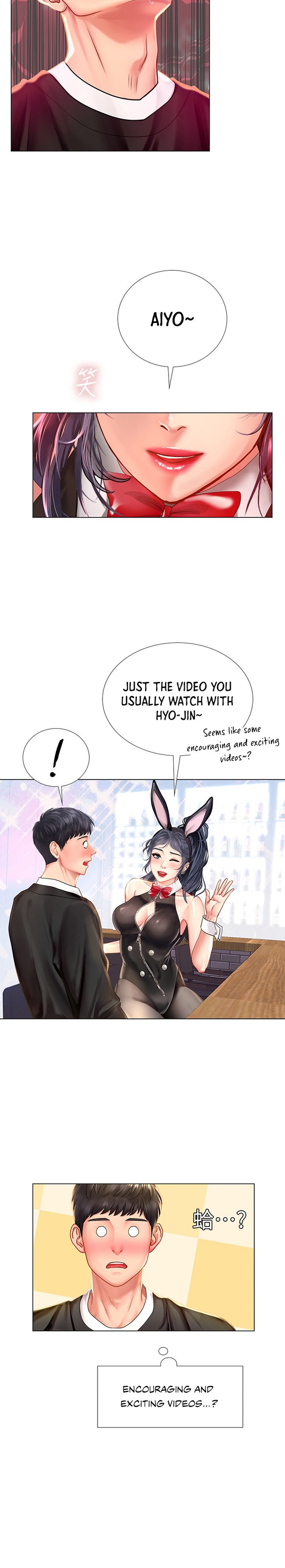 Should I Study at Noryangjin? - Chapter 63 Page 5