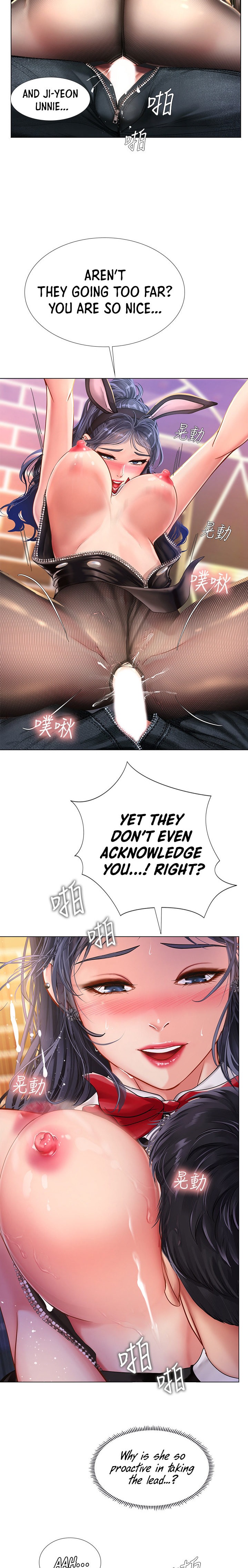 Should I Study at Noryangjin? - Chapter 64 Page 27