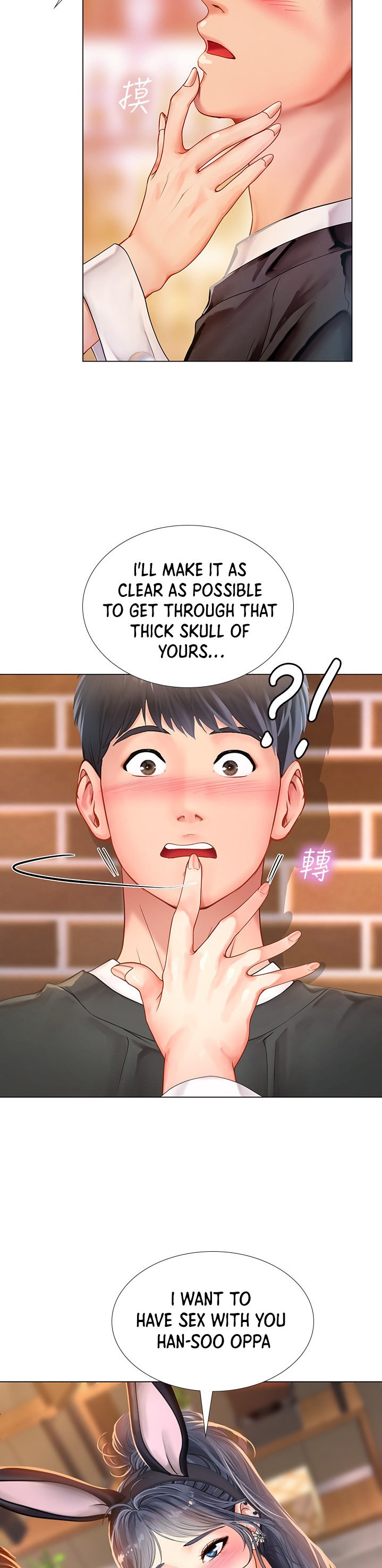 Should I Study at Noryangjin? - Chapter 64 Page 7