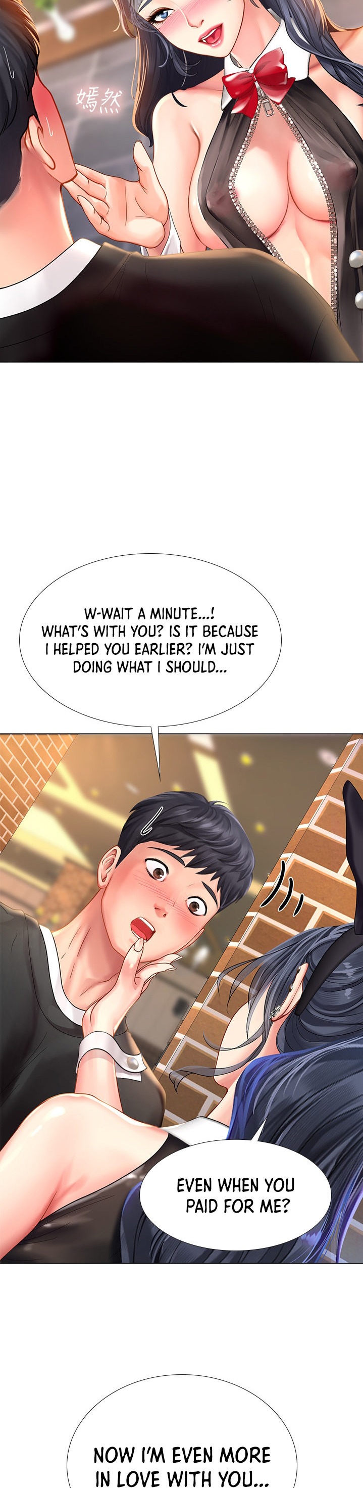 Should I Study at Noryangjin? - Chapter 64 Page 8