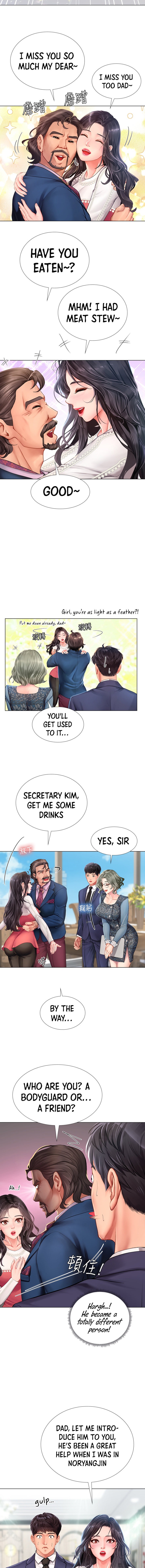 Should I Study at Noryangjin? - Chapter 77 Page 6