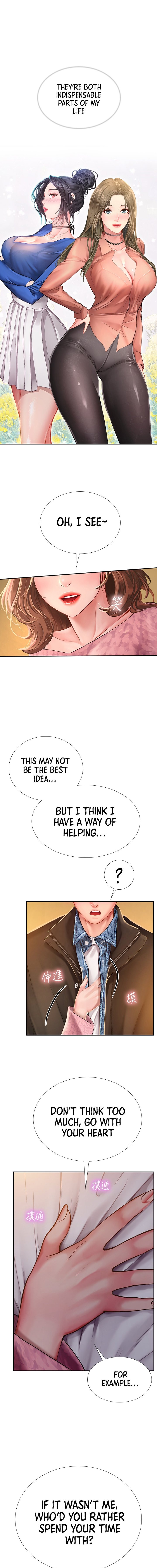 Should I Study at Noryangjin? - Chapter 81 Page 6