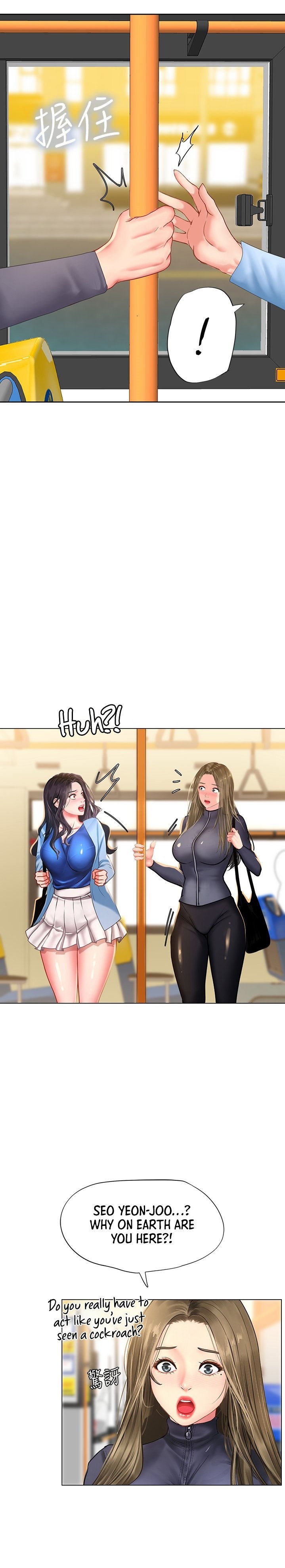 Should I Study at Noryangjin? - Chapter 83 Page 21