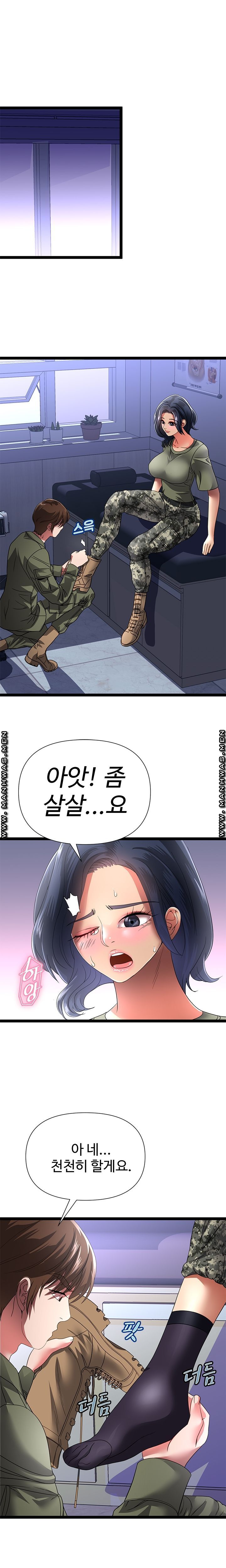 I Was Ordered to Re-Enlist Raw - Chapter 2 Page 20