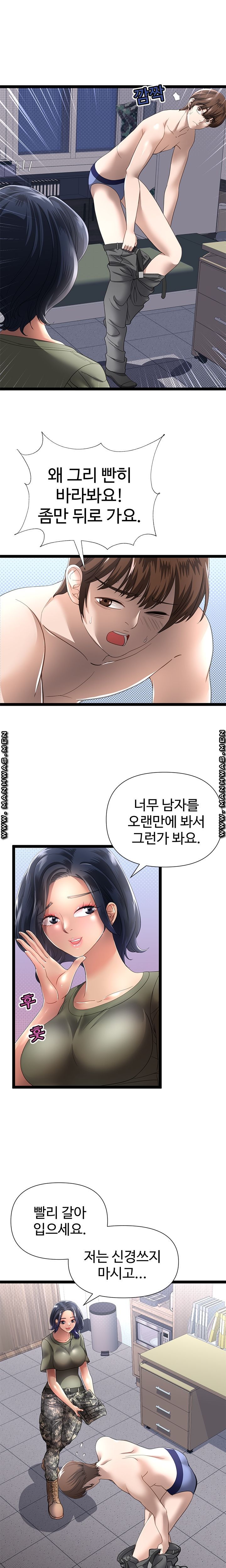 I Was Ordered to Re-Enlist Raw - Chapter 2 Page 4