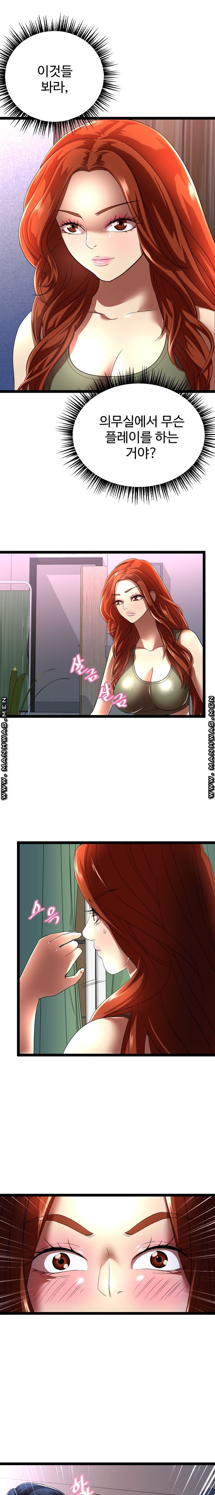 I Was Ordered to Re-Enlist Raw - Chapter 3 Page 3