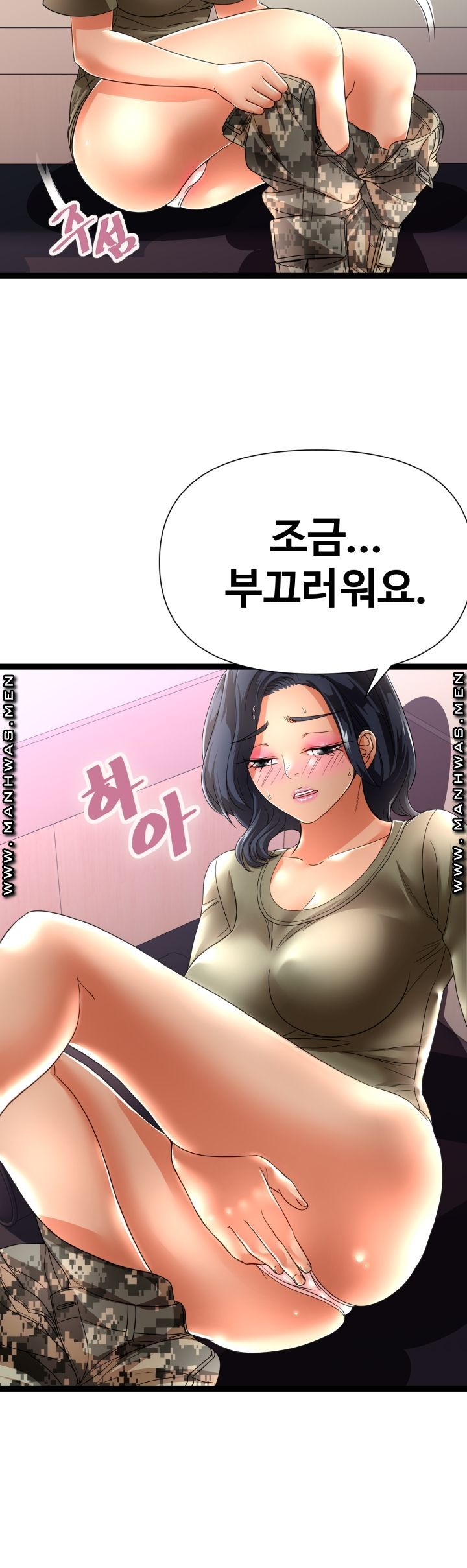 I Was Ordered to Re-Enlist Raw - Chapter 3 Page 9