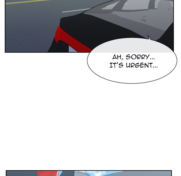 Inexperienced - Chapter 33 Page 28
