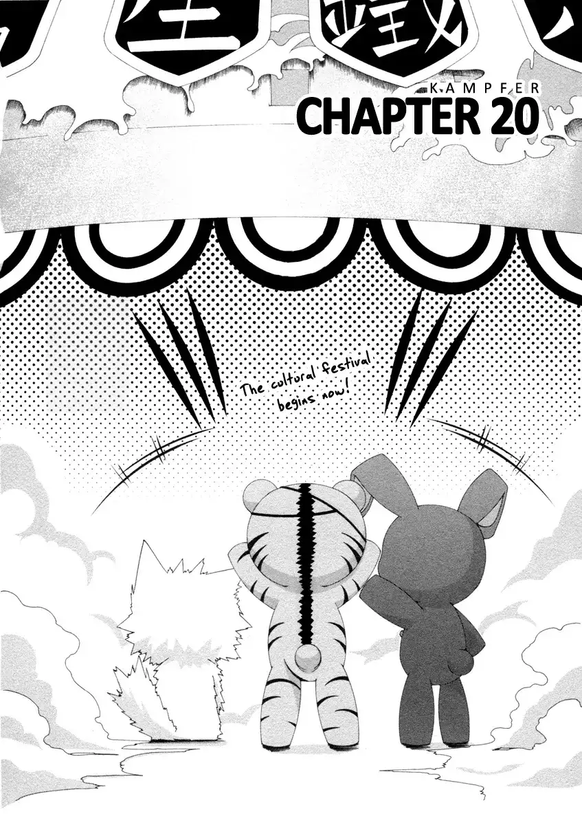 Kämpfer - Chapter 20 Page 2