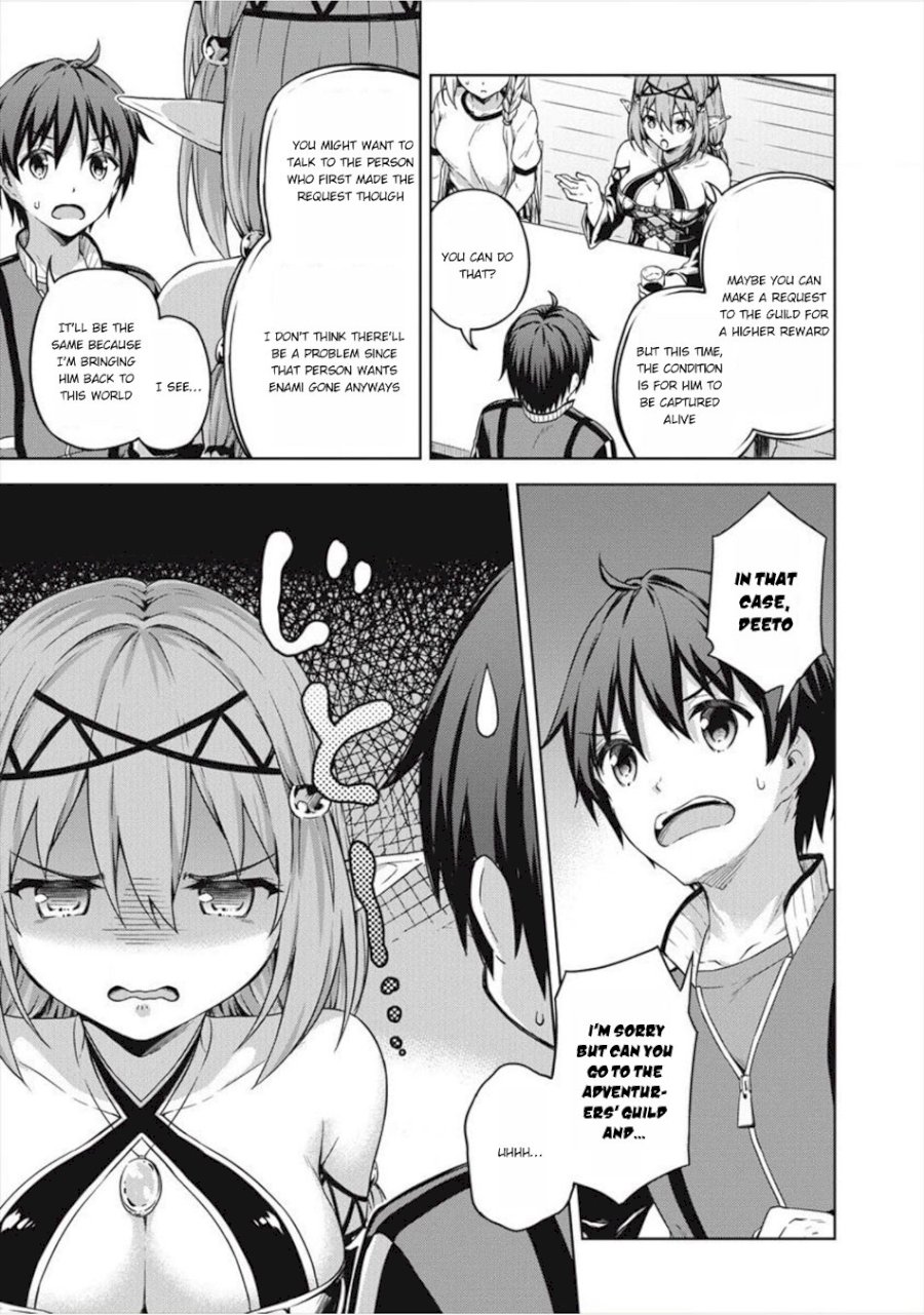 Boku no Heya ga Dungeon no Kyuukeijo ni Natteshimatta Ken - Chapter 15 Page 14